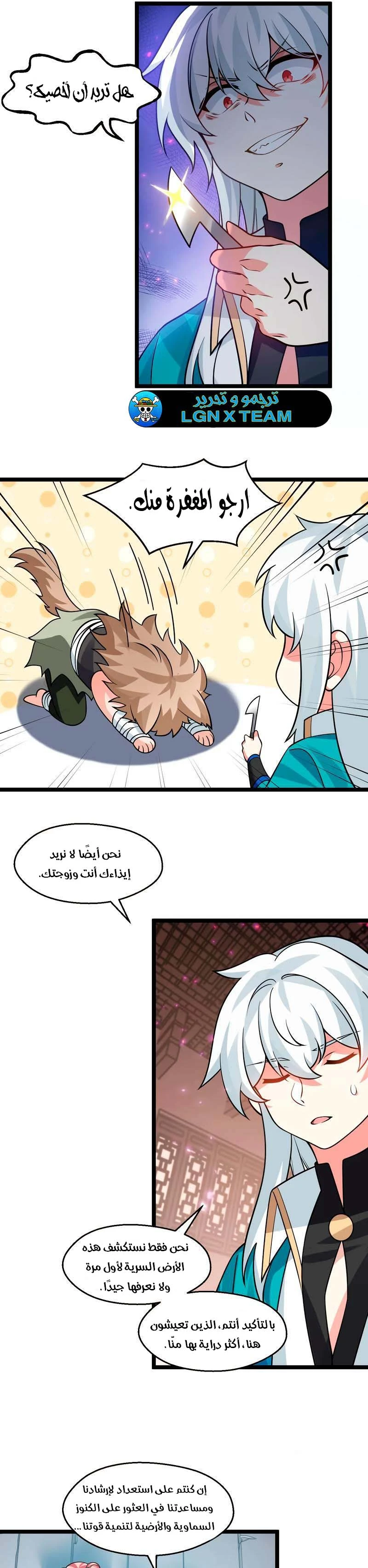 Chapter Image 3